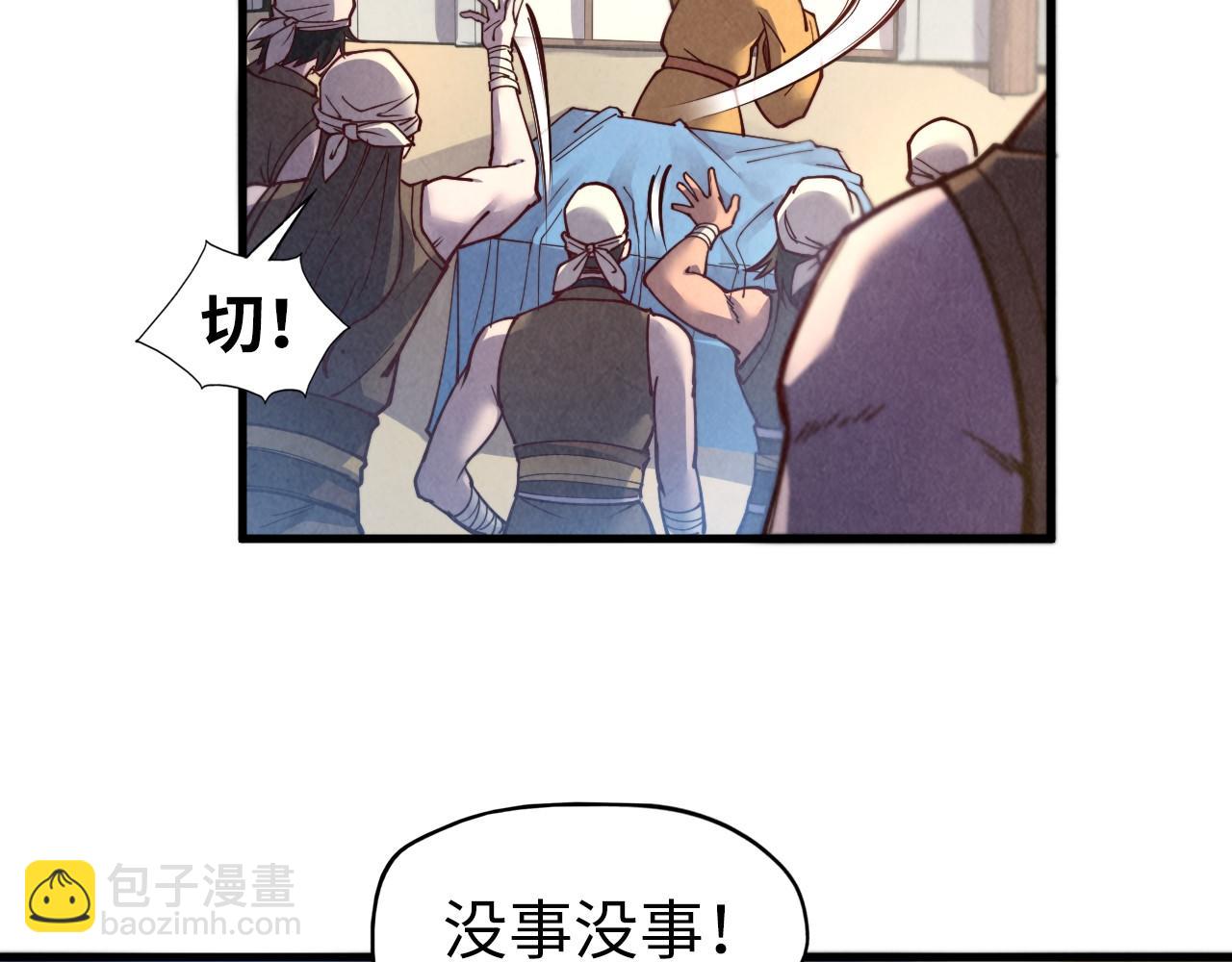 第122话 万宝商会52