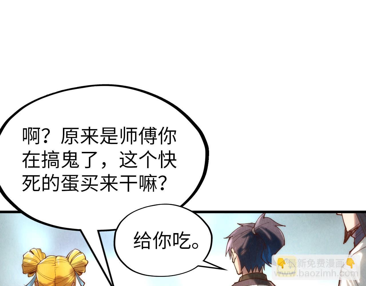 第122话 万宝商会70