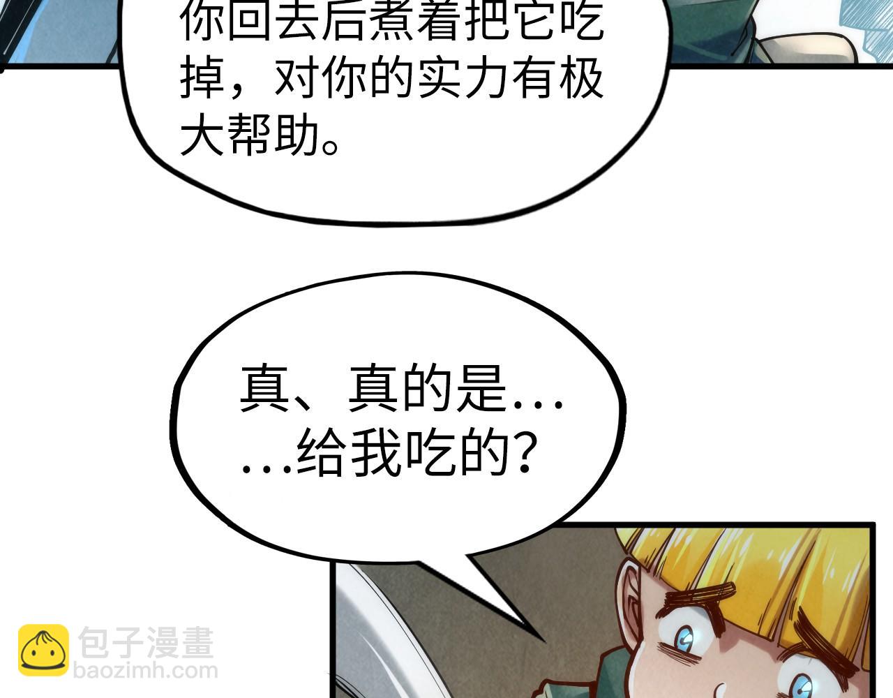 第122话 万宝商会74