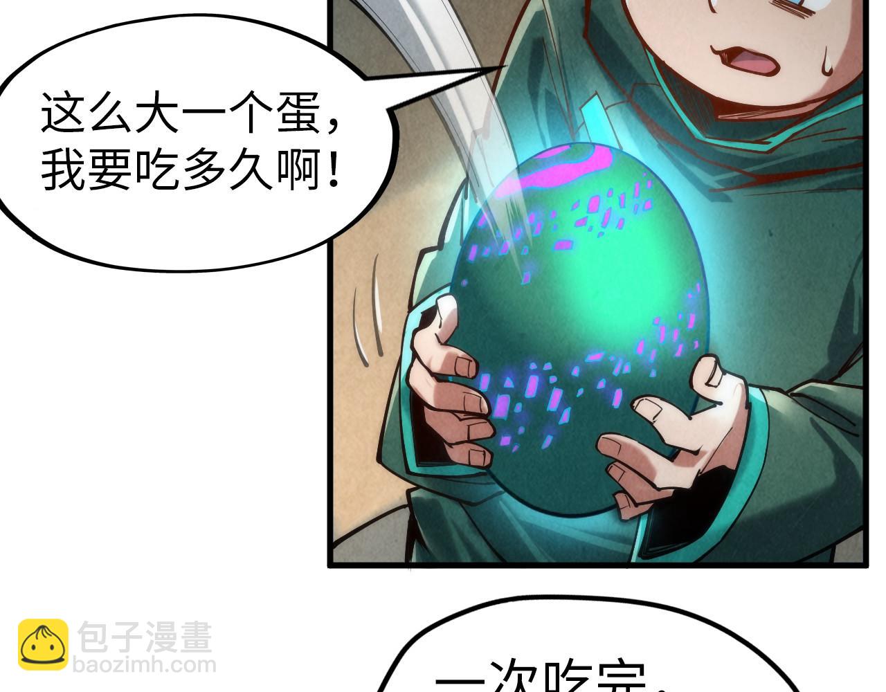 第122话 万宝商会75