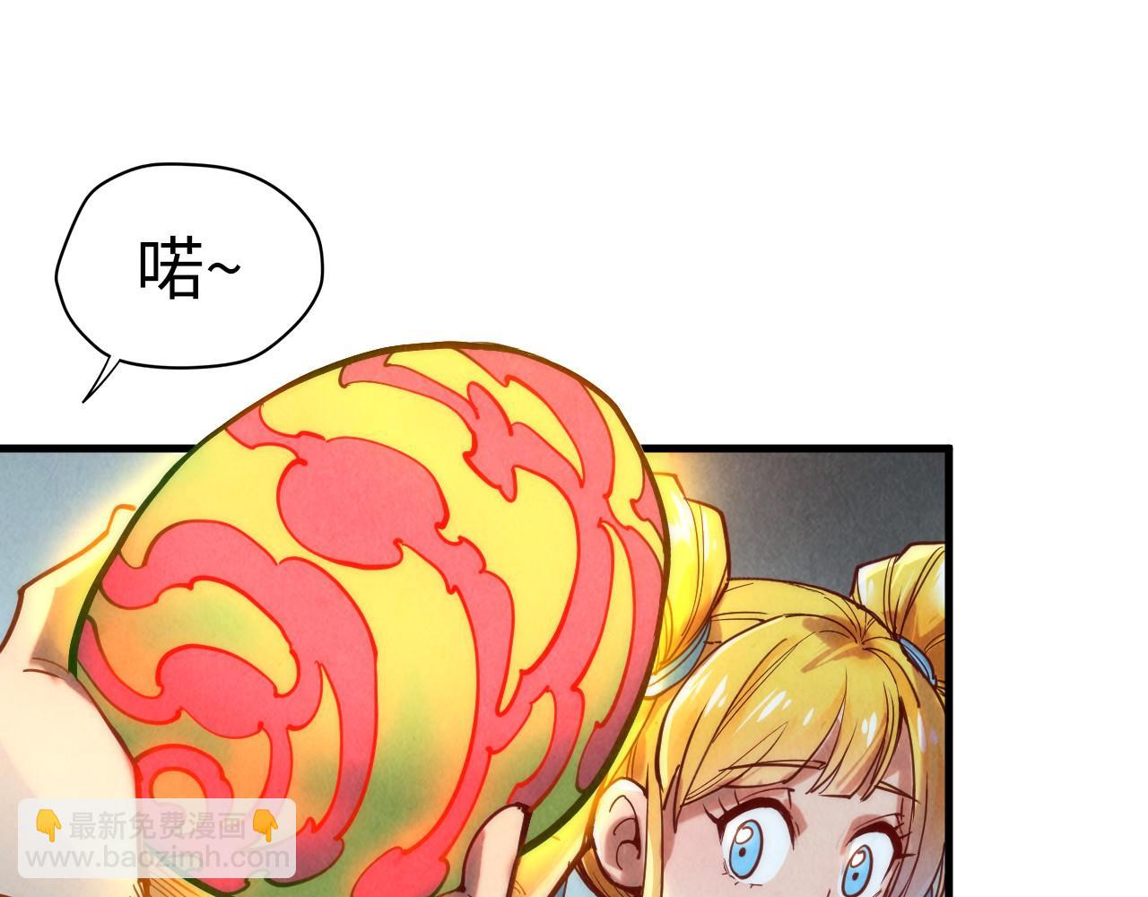 第122话 万宝商会80