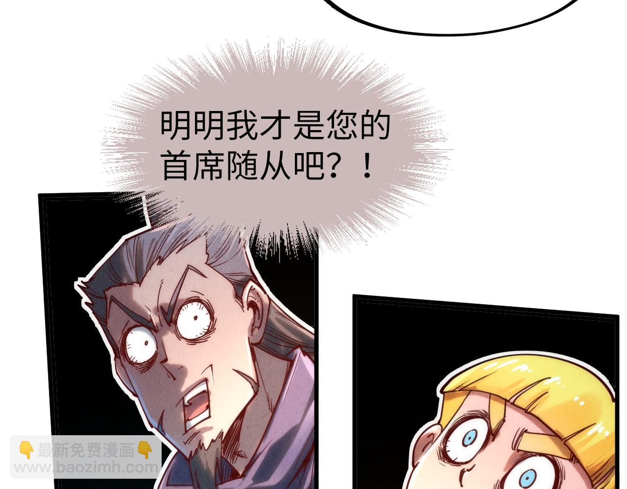 第122话 万宝商会83