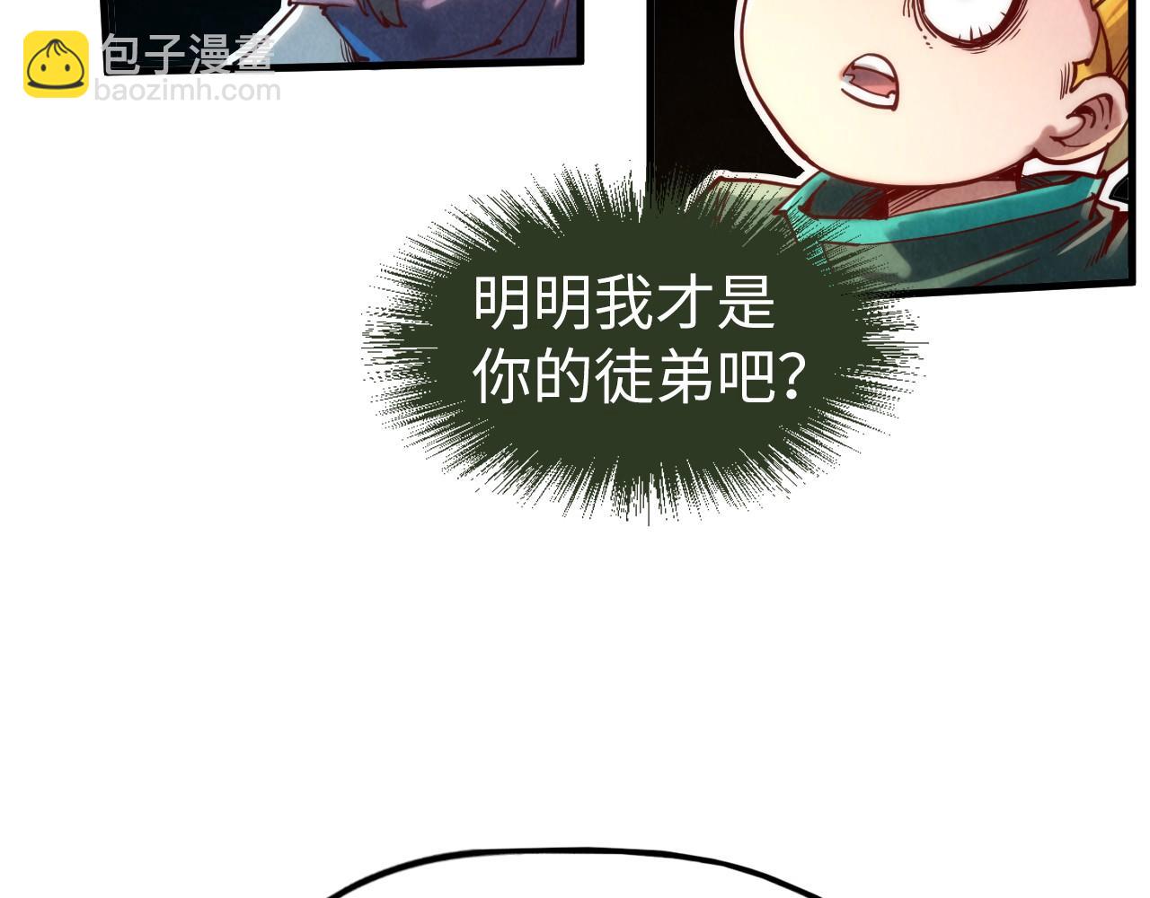 第122话 万宝商会84