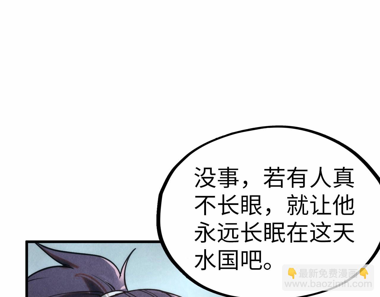 第122话 万宝商会99