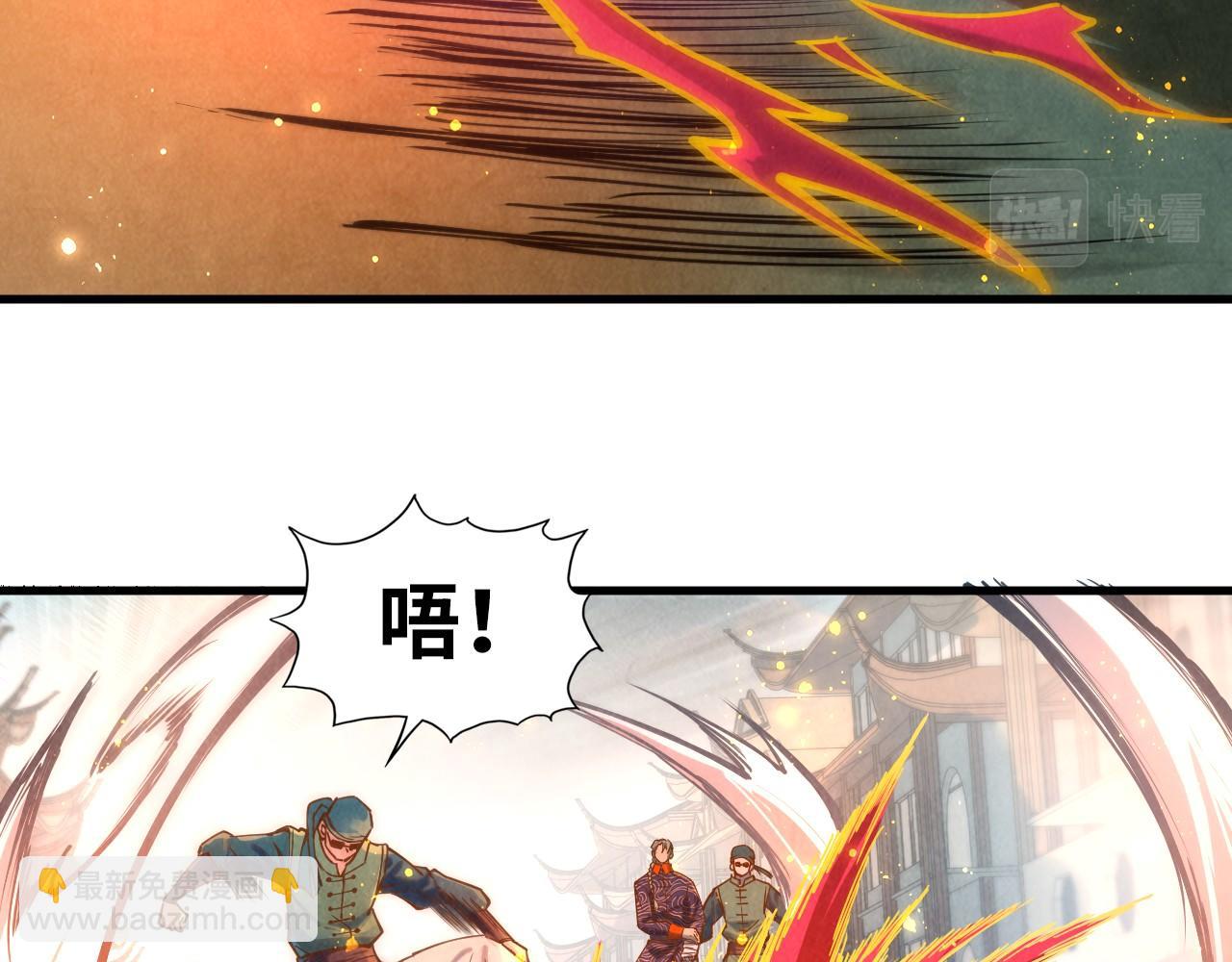 第123话 冲突107
