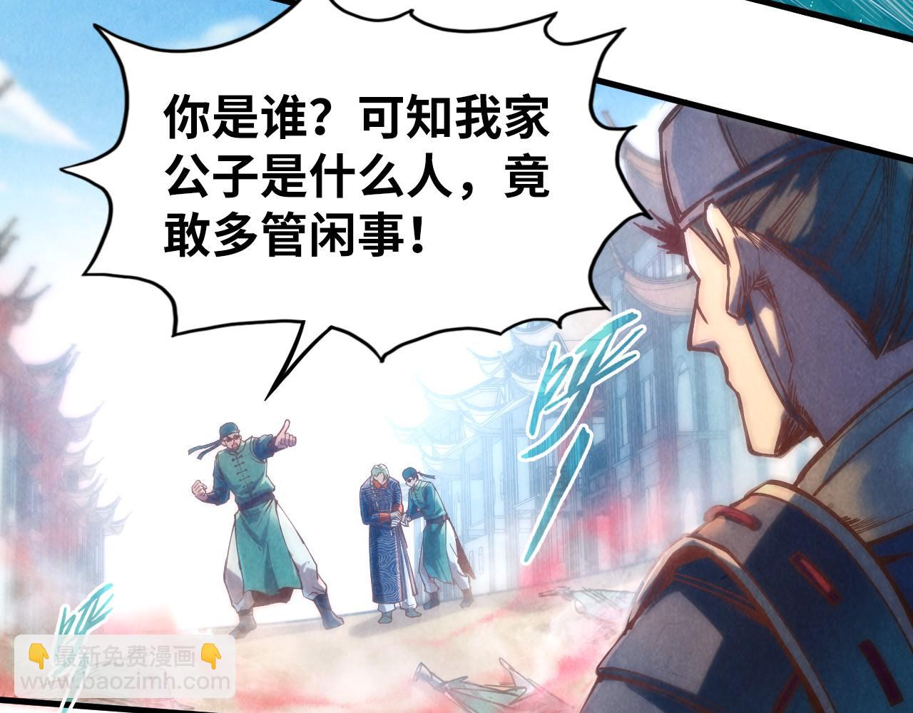 第123话 冲突109