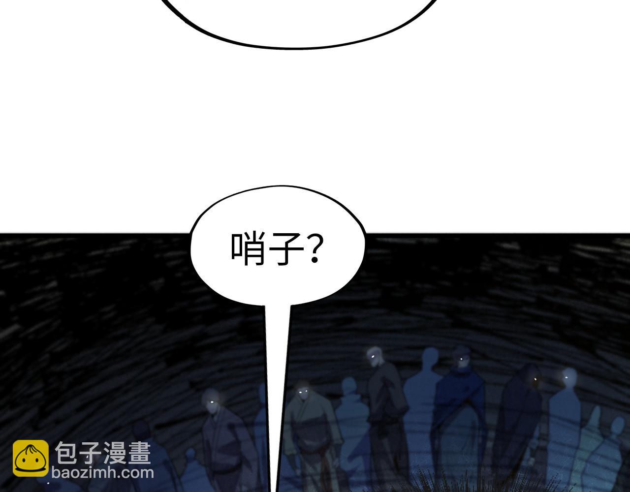 第123话 冲突11