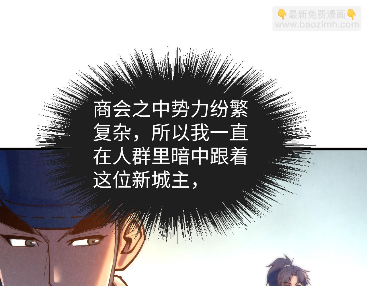 第123话 冲突114