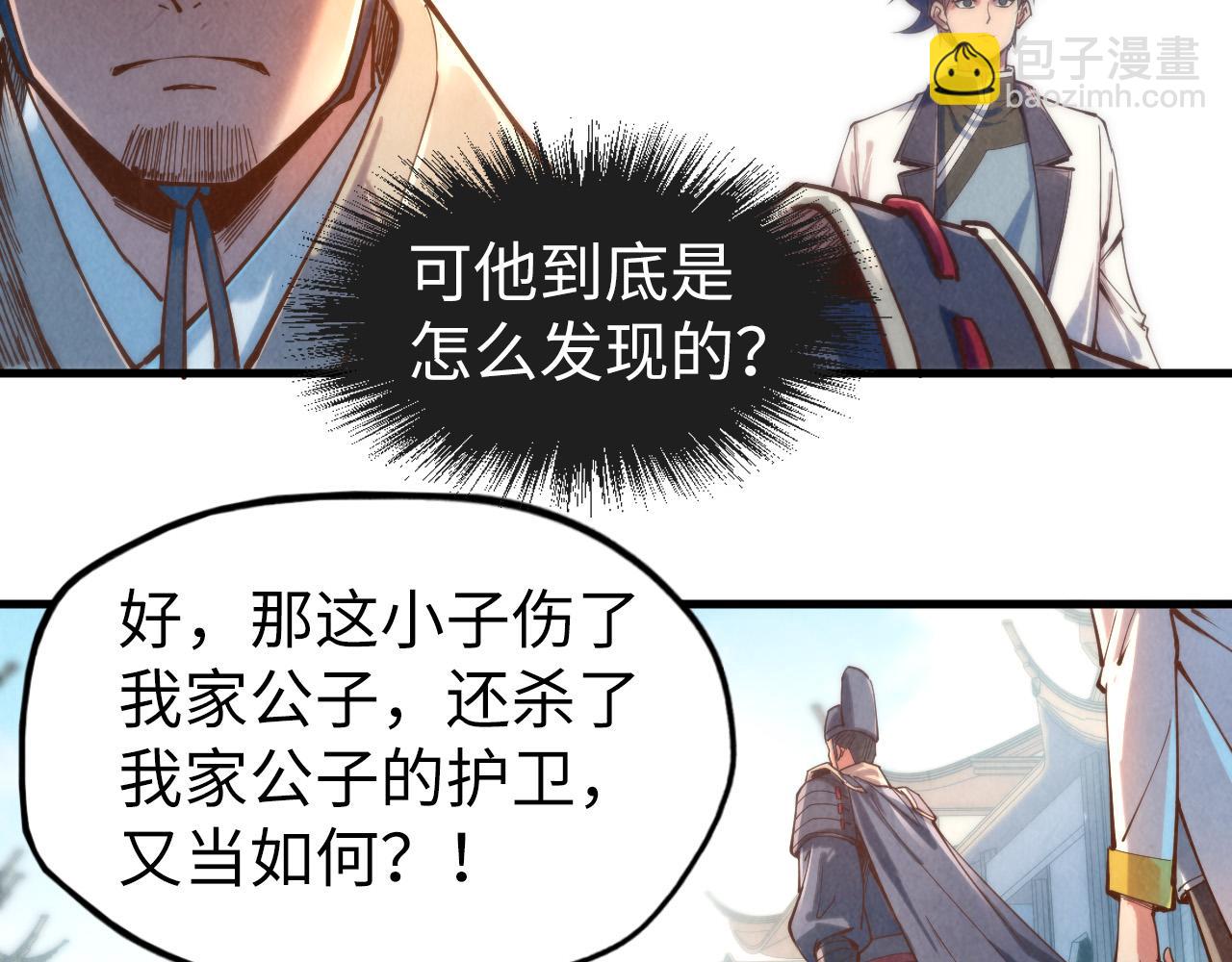 第123话 冲突115