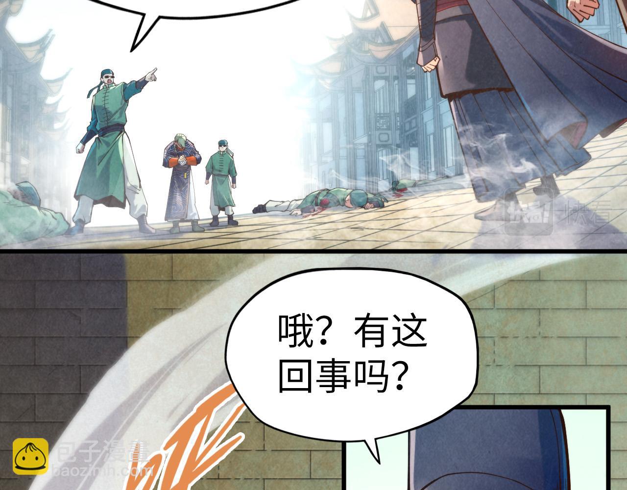 第123话 冲突116