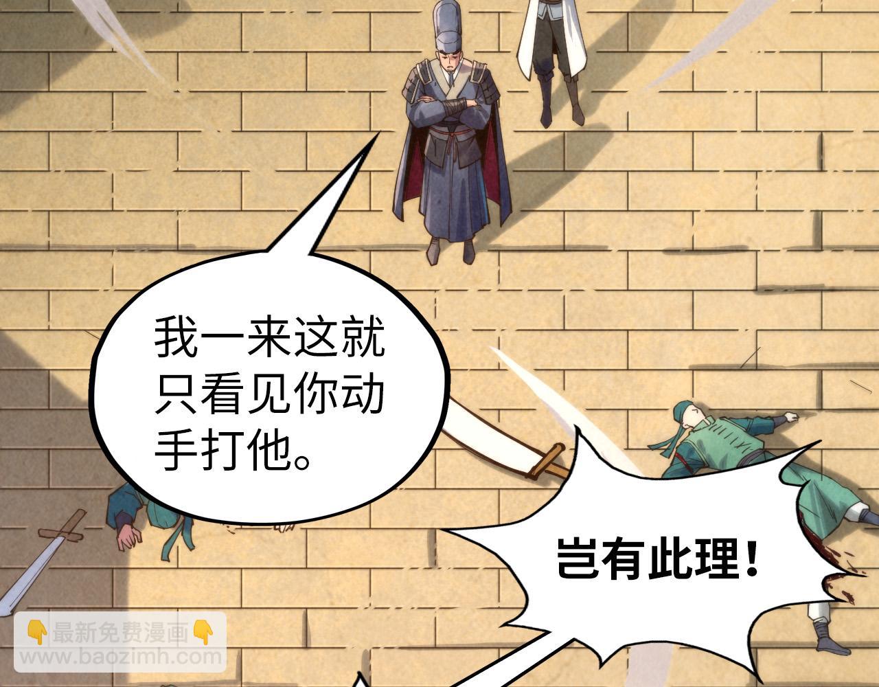 第123话 冲突118