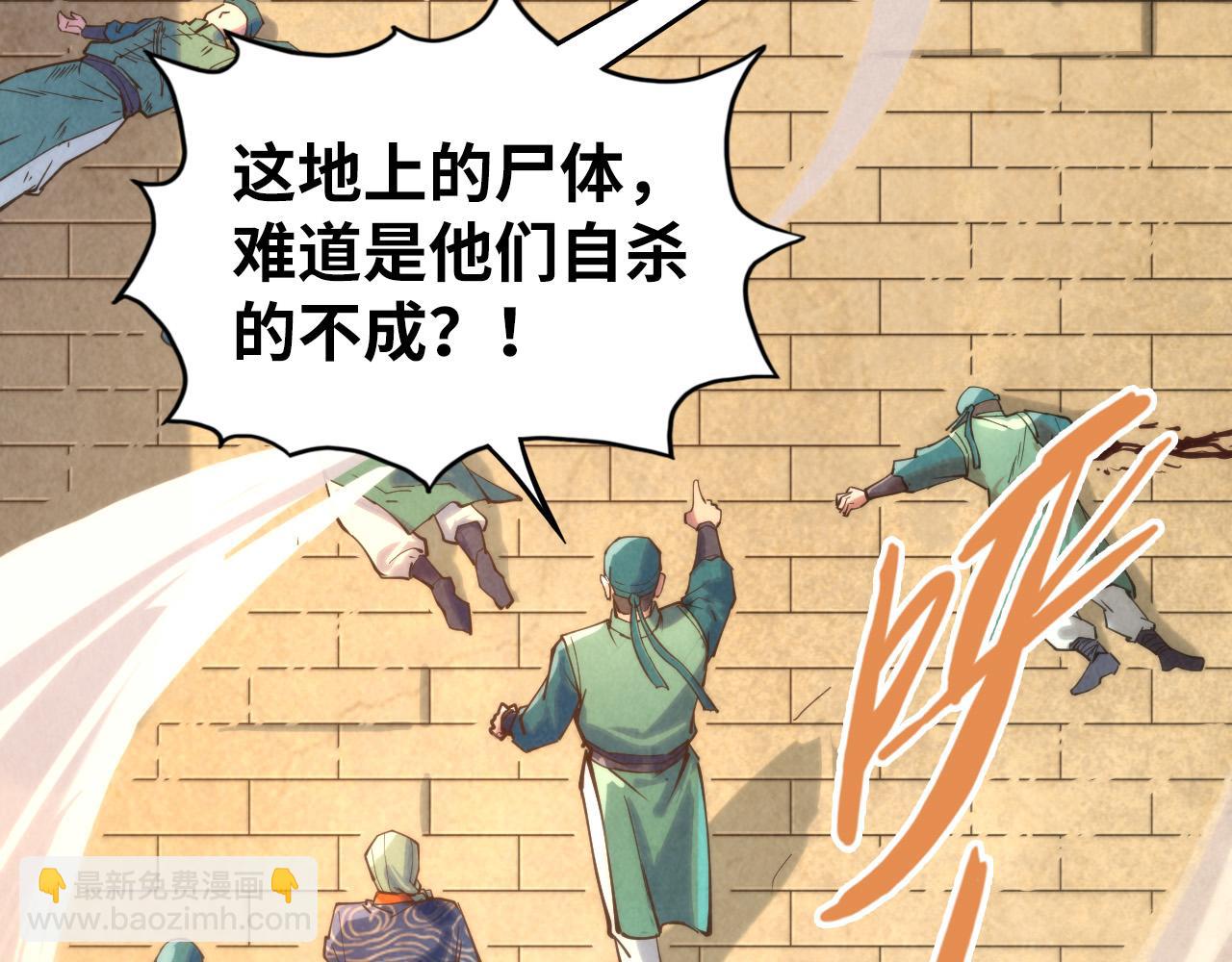 第123话 冲突119