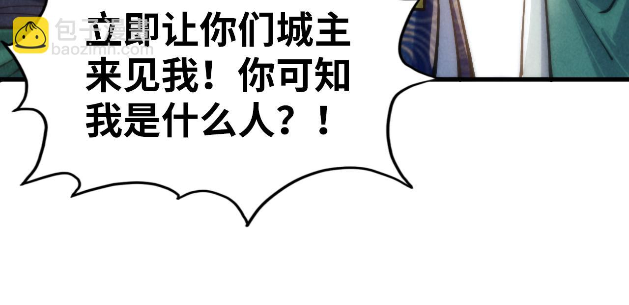 第123话 冲突122