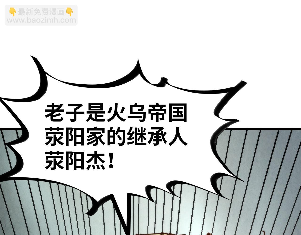 第123话 冲突123