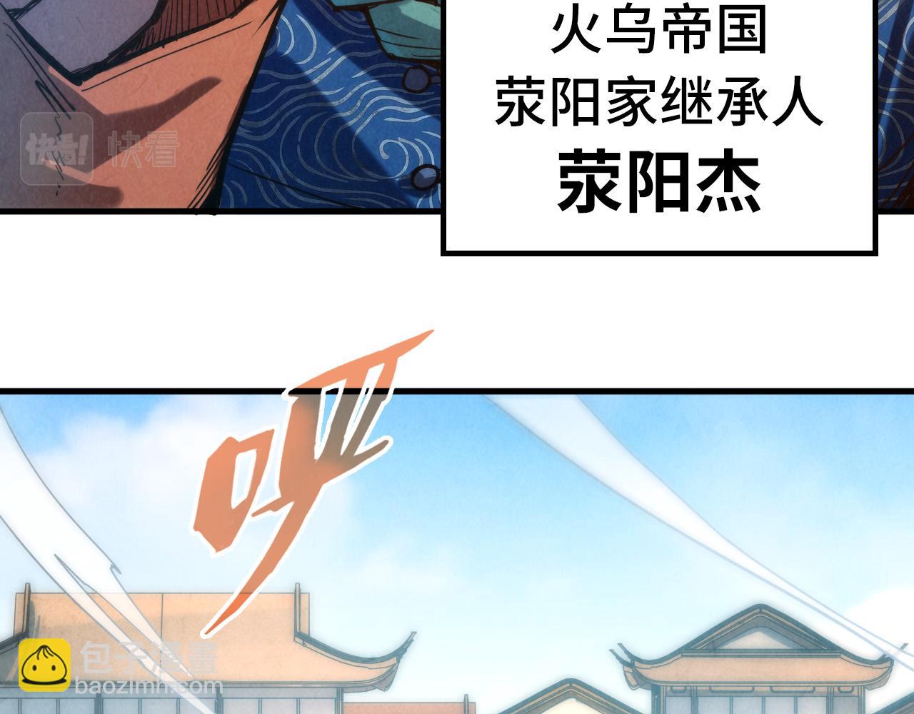 第123话 冲突126