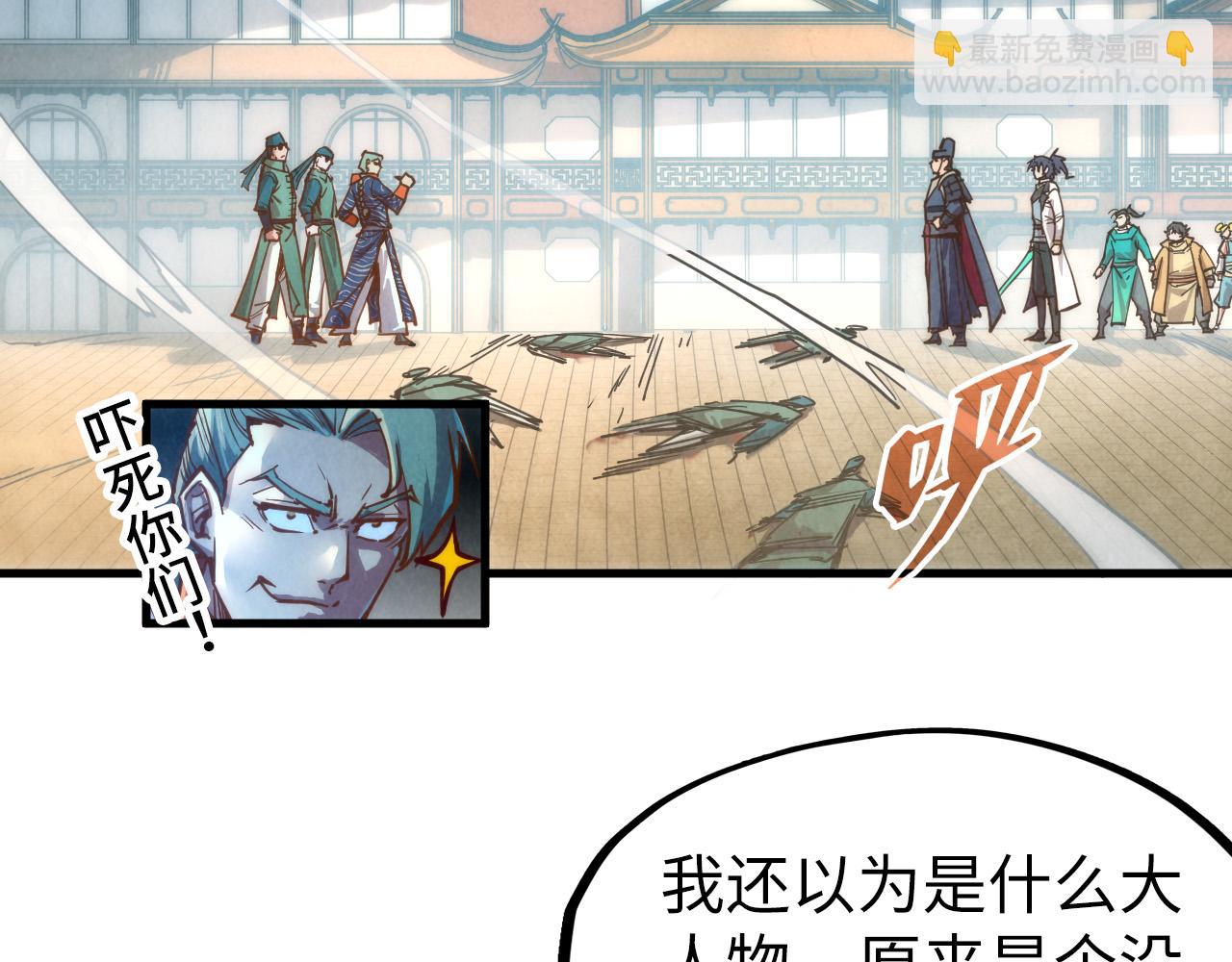 第123话 冲突127