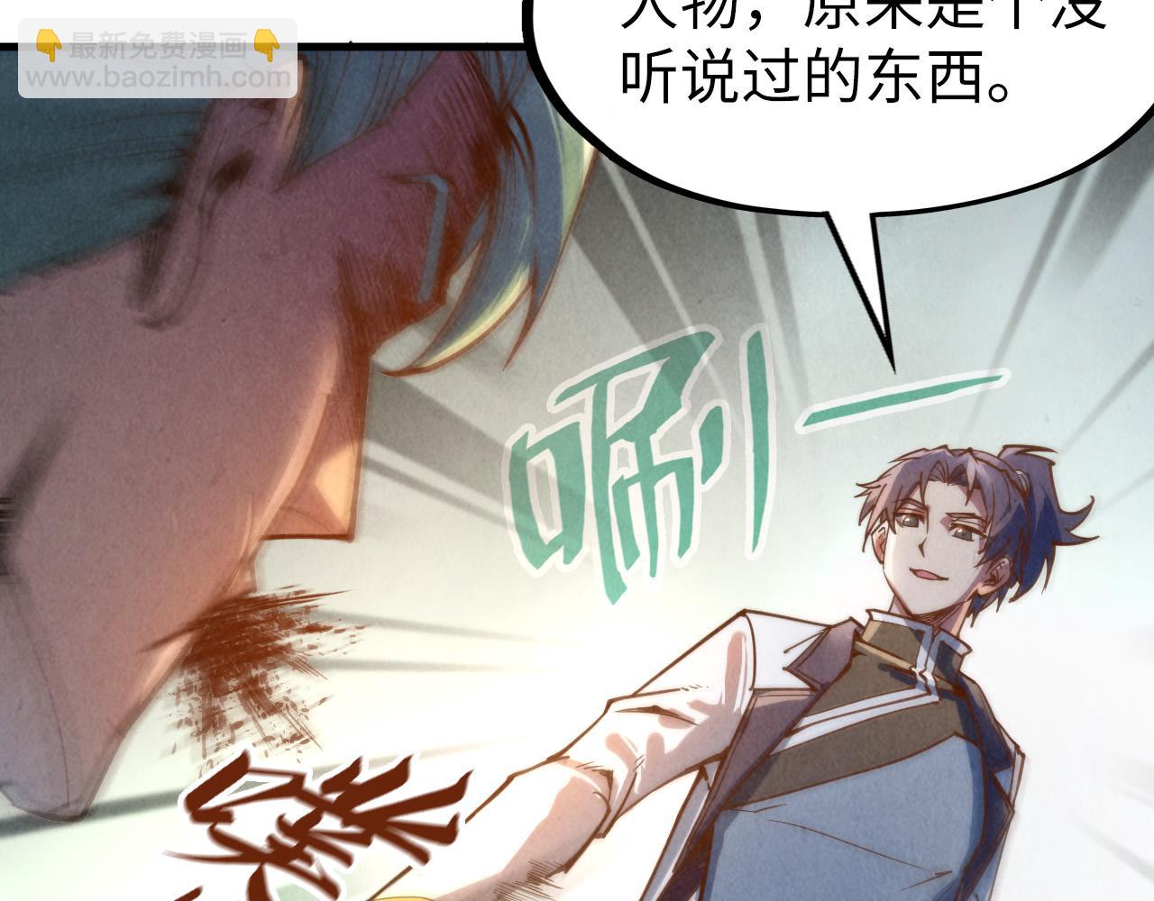 第123话 冲突128