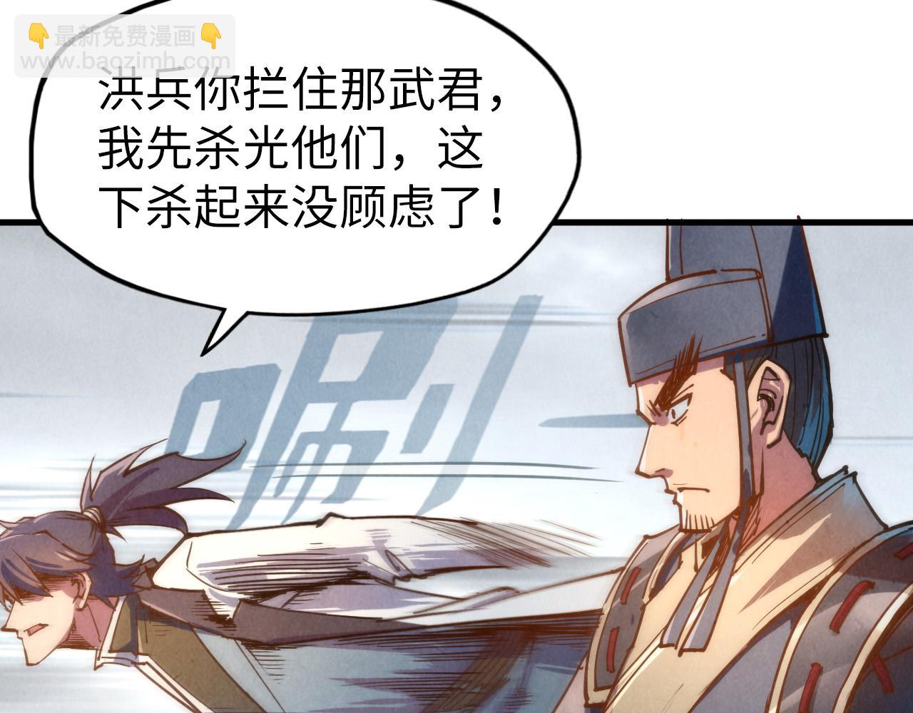 第123话 冲突130