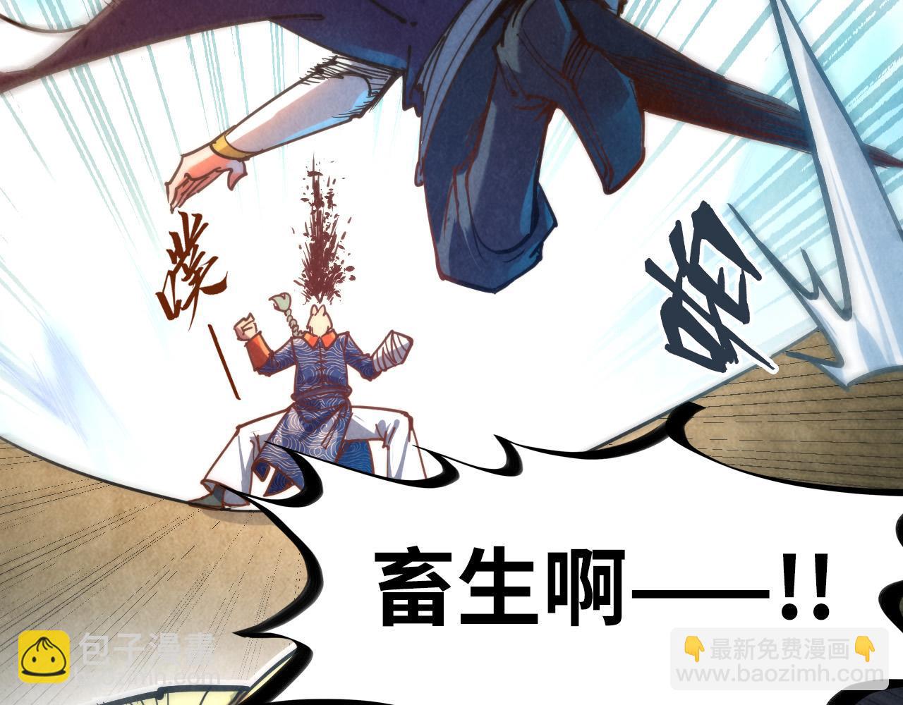 第123话 冲突133