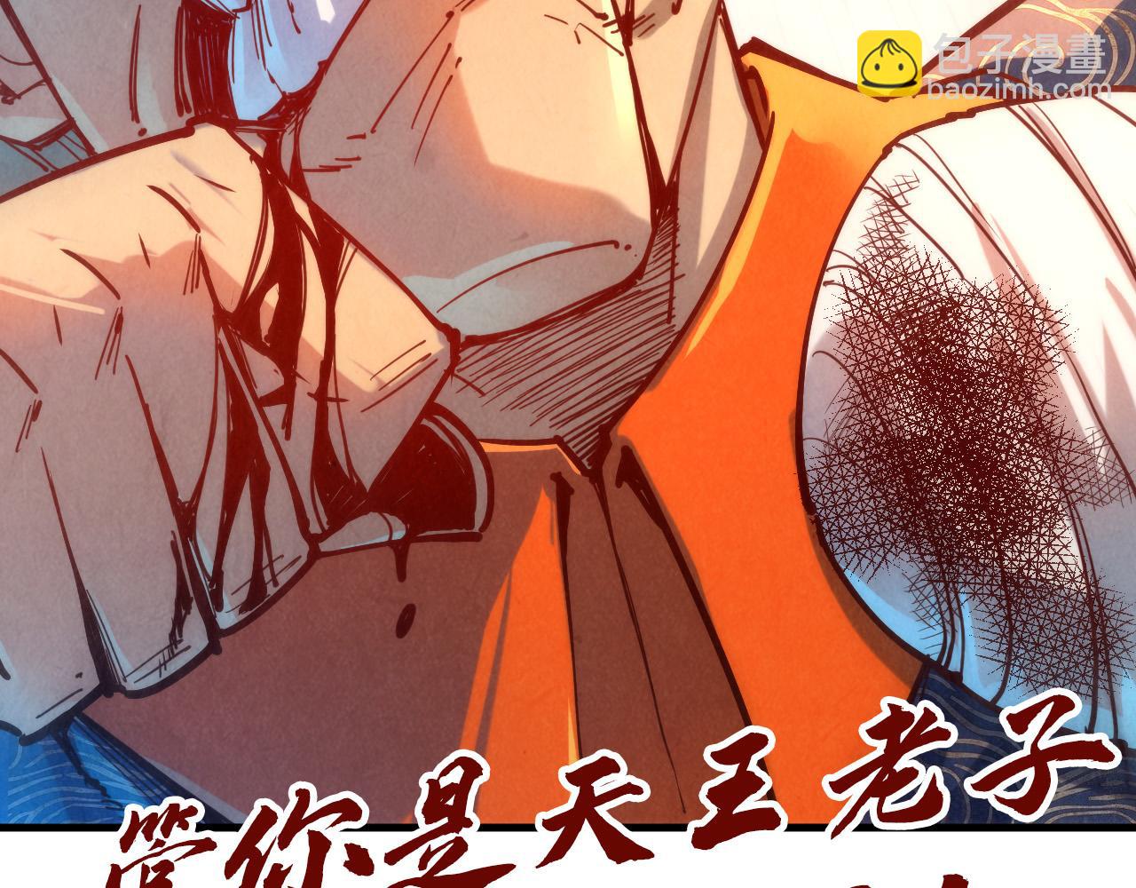 第123话 冲突135