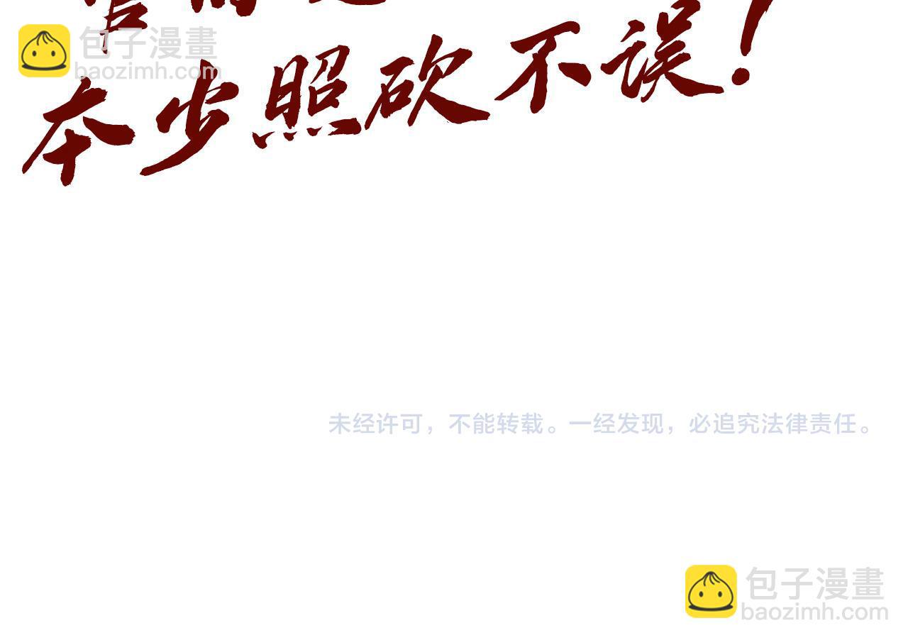 第123话 冲突136