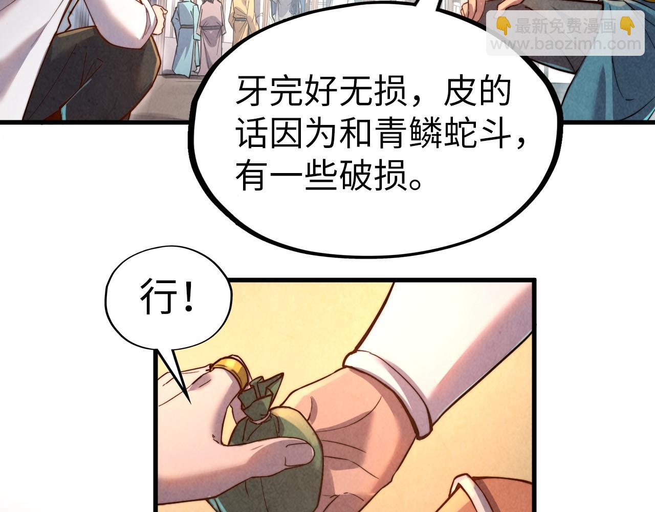 第123话 冲突16