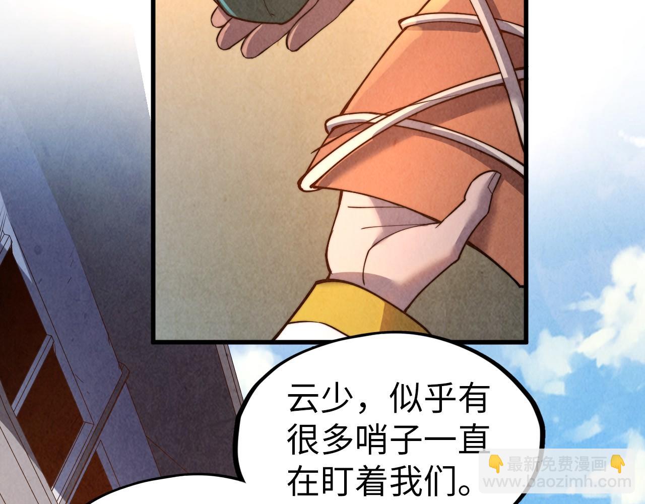 第123话 冲突17