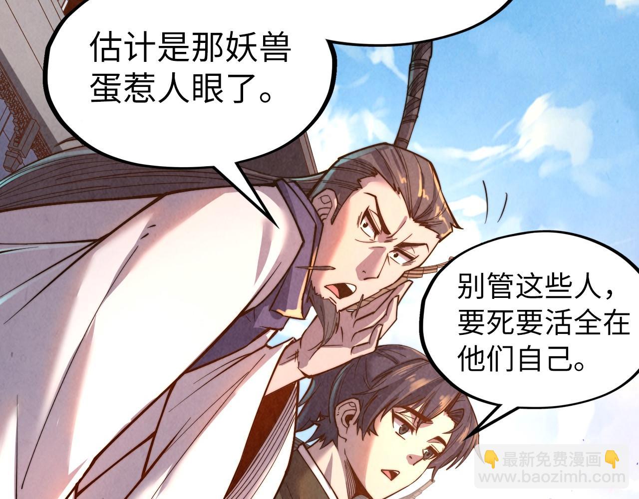 第123话 冲突18