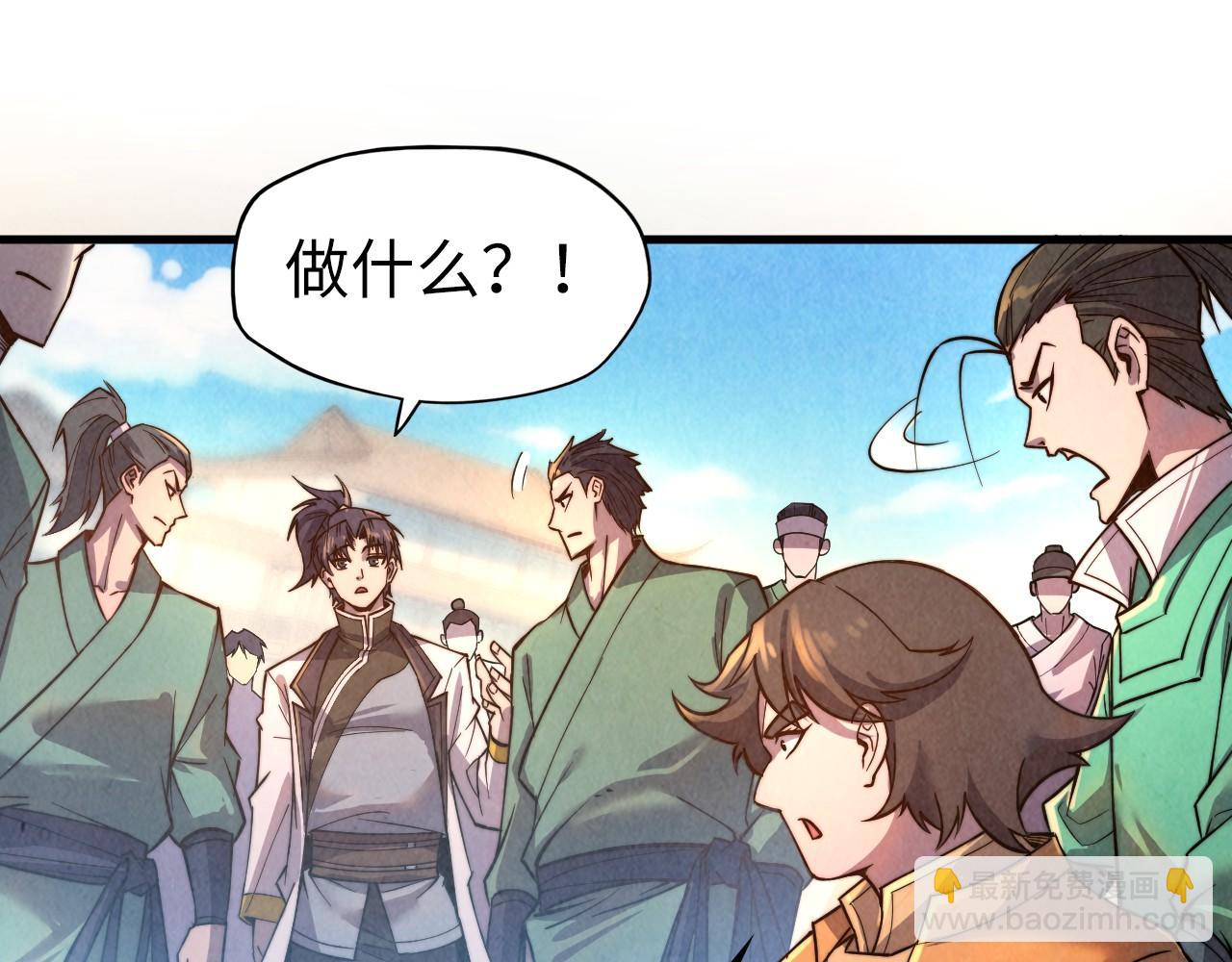 第123话 冲突23