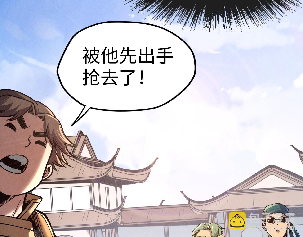 第123话 冲突28