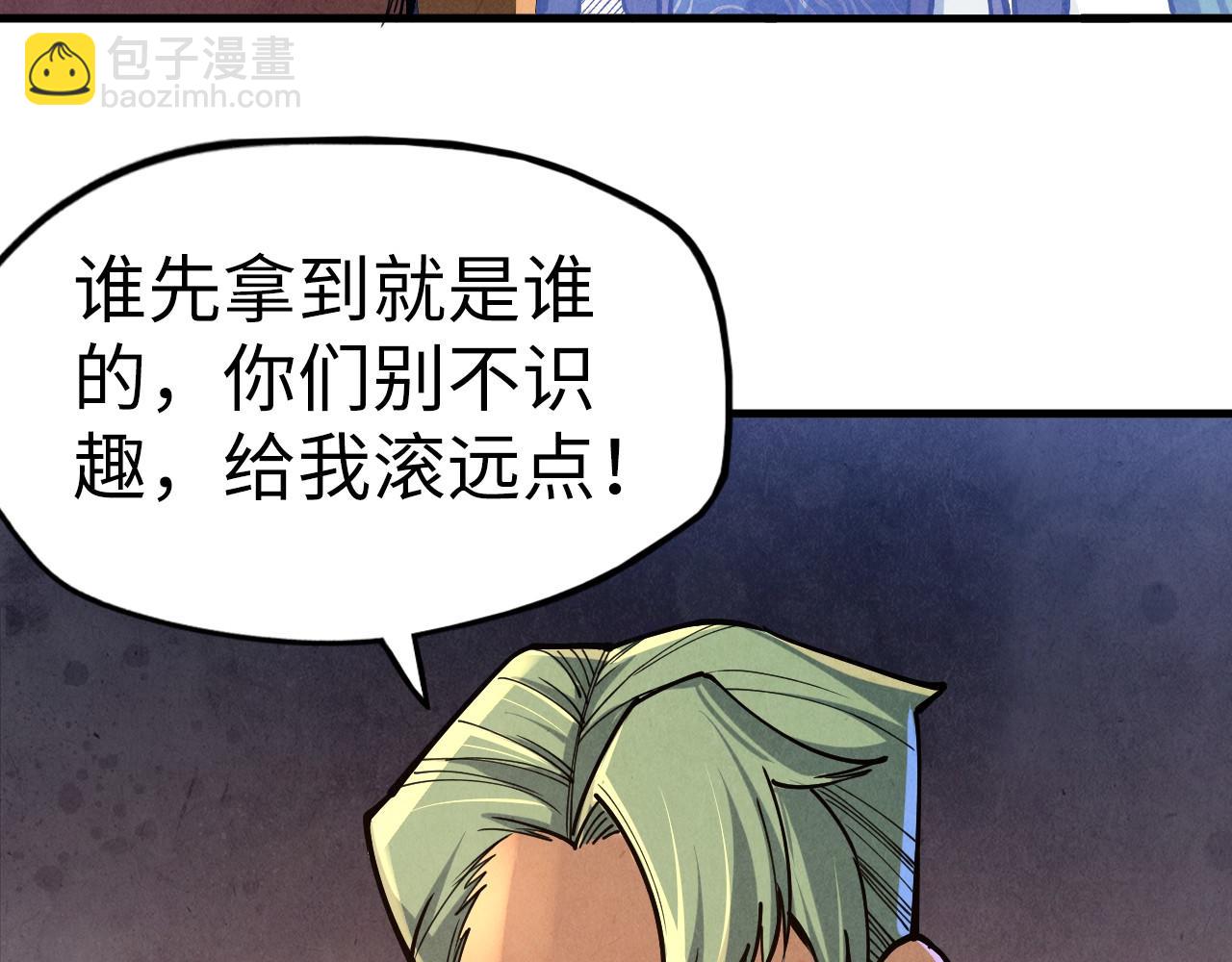 第123话 冲突30