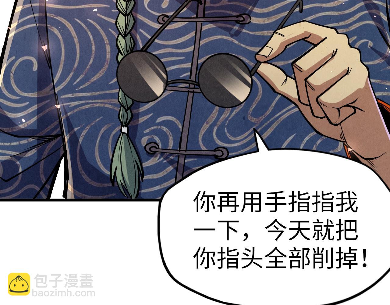 第123话 冲突32