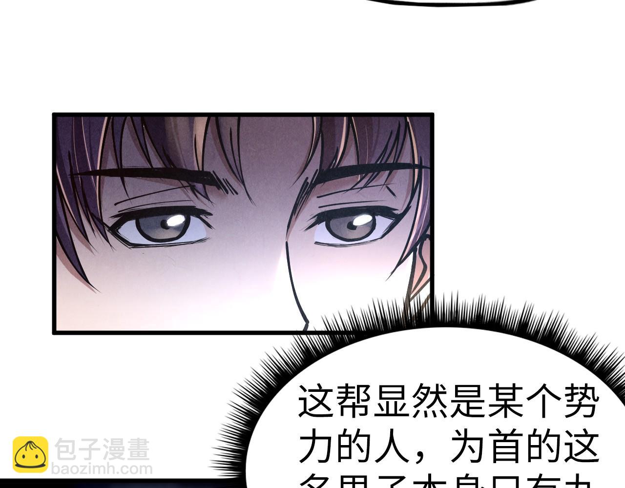 第123话 冲突33