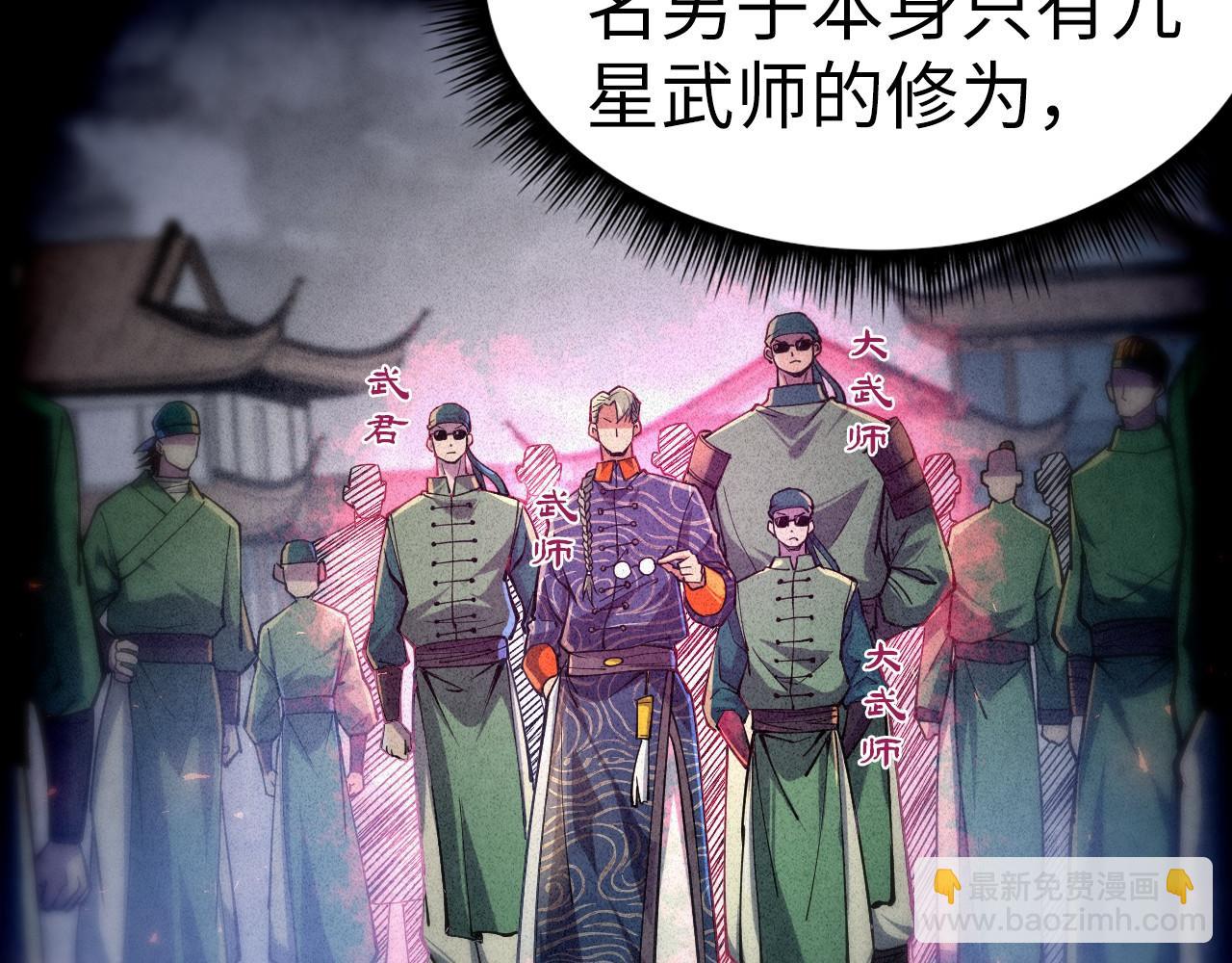 第123话 冲突34