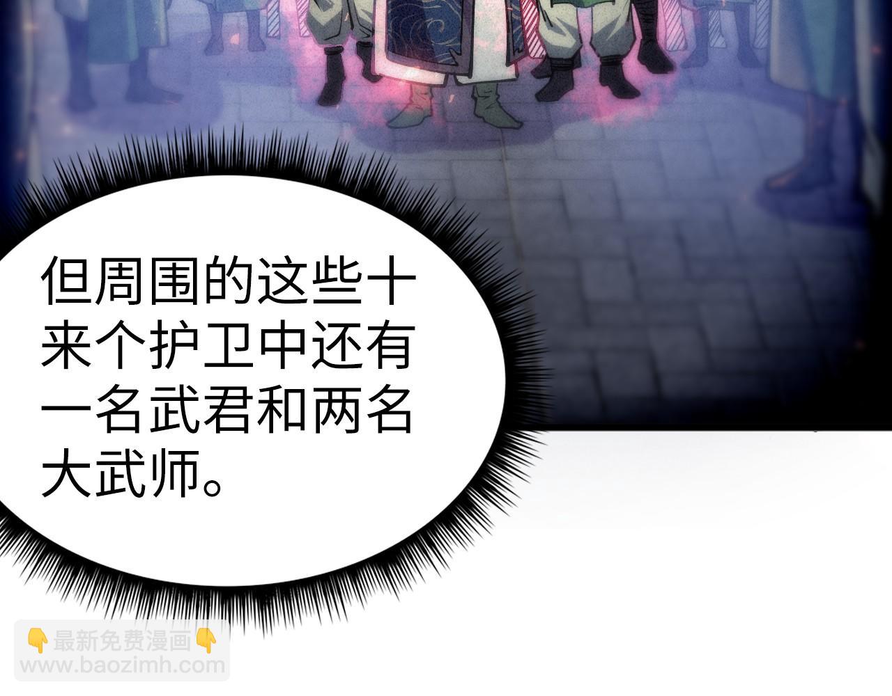 第123话 冲突35