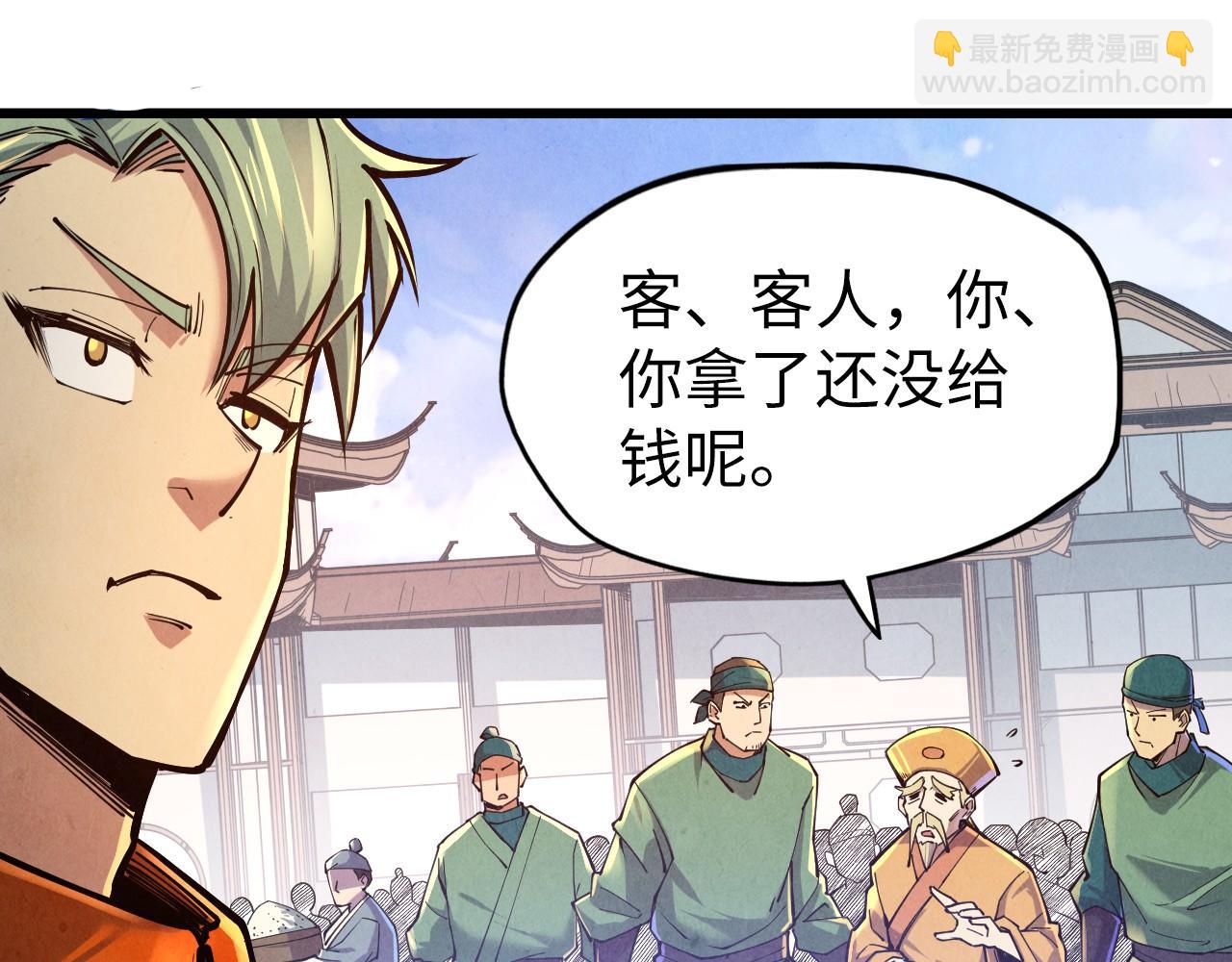 第123话 冲突37