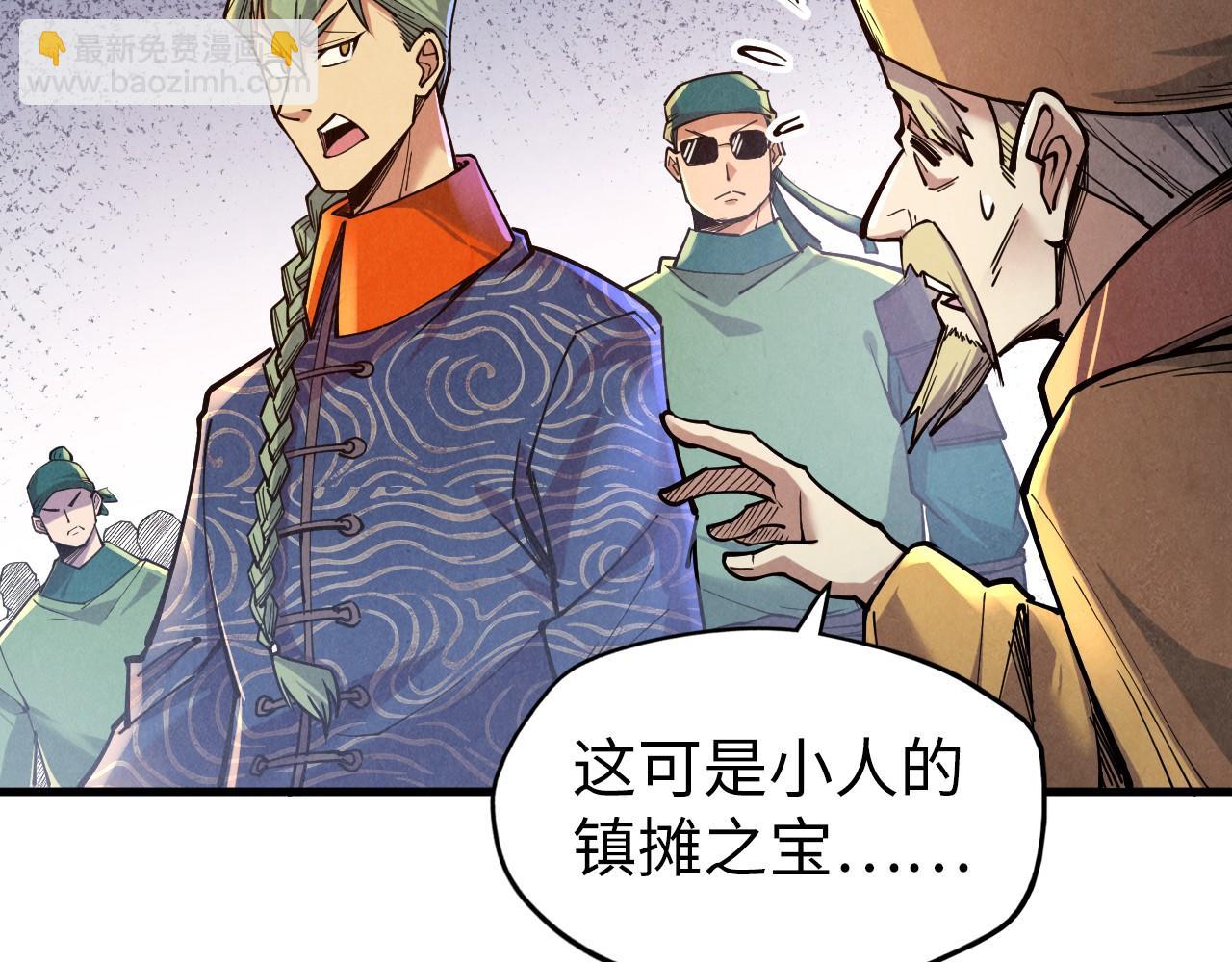 第123话 冲突39