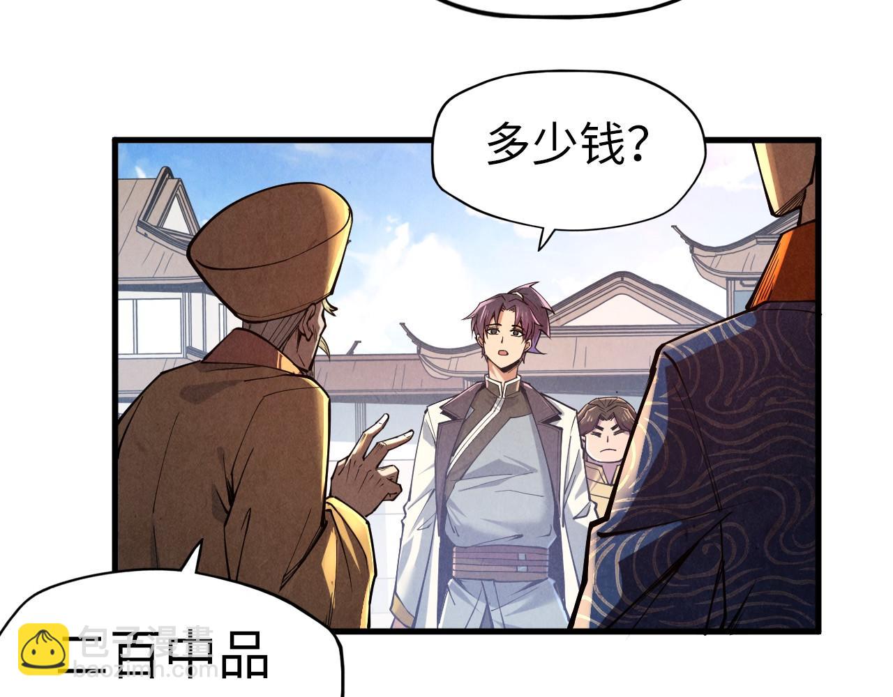 第123话 冲突40