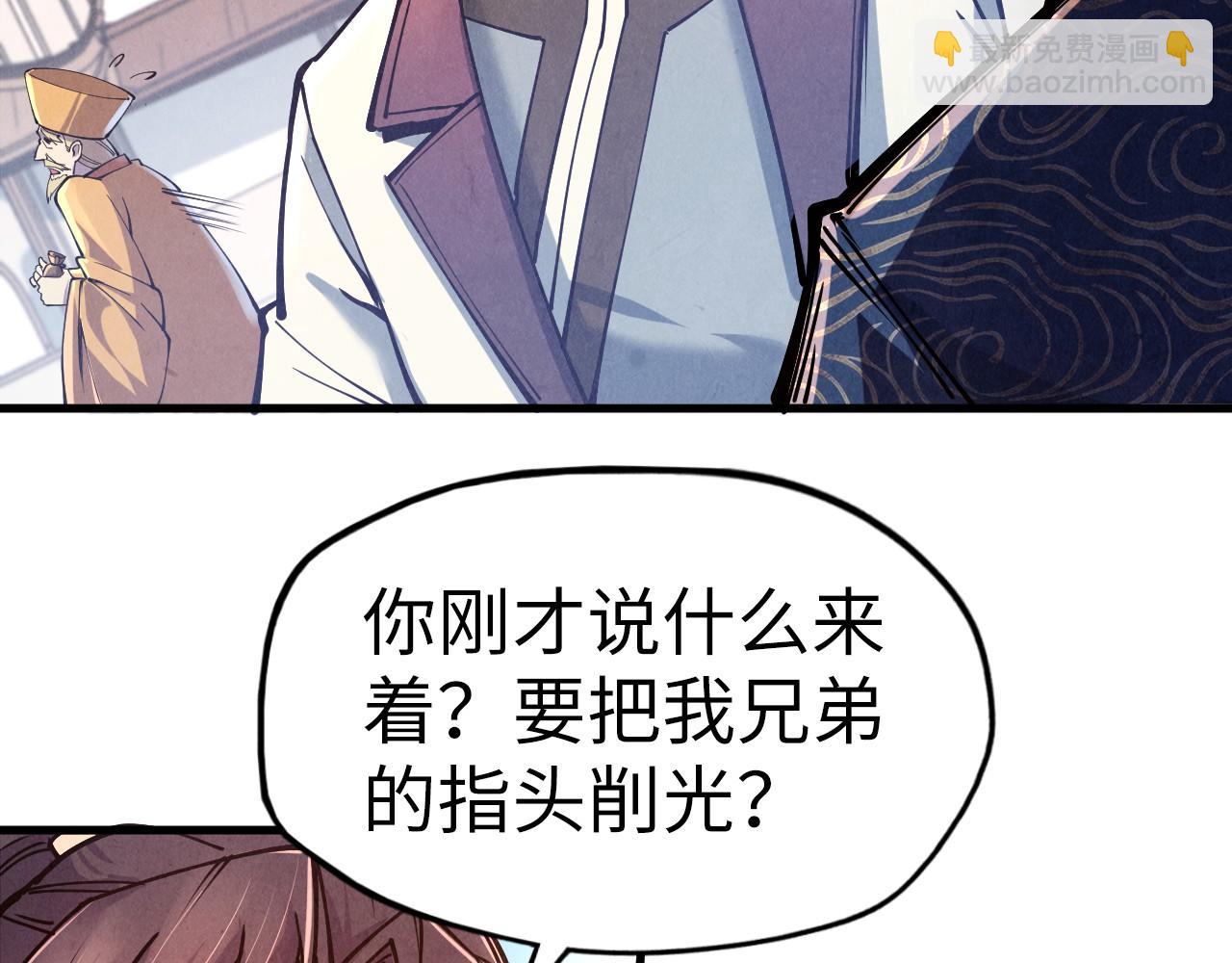 第123话 冲突45