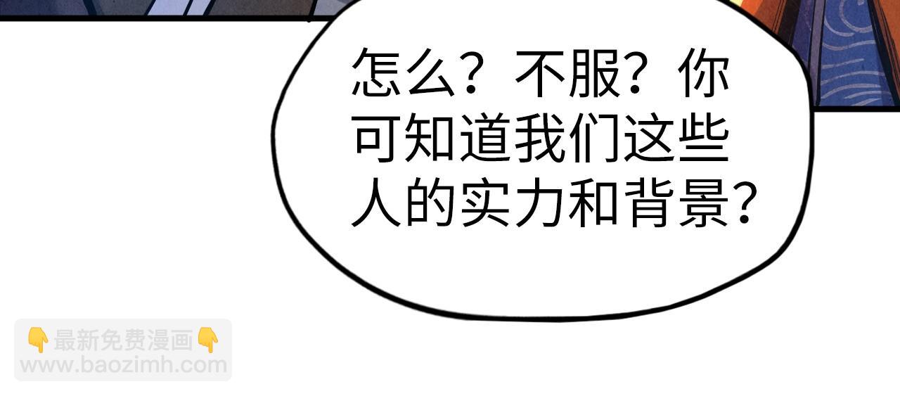第123话 冲突51