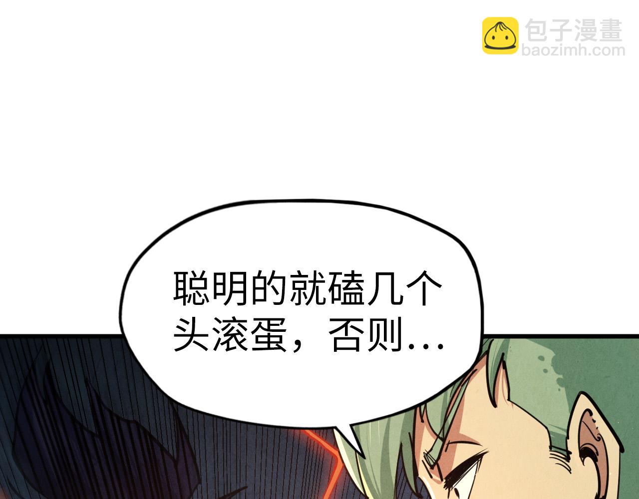 第123话 冲突52
