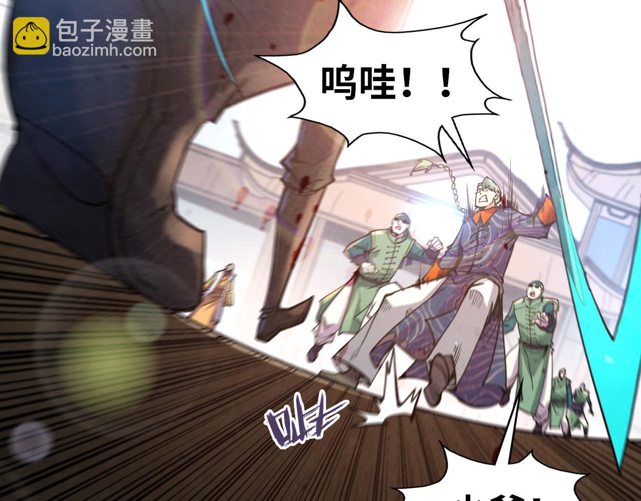 第123话 冲突56