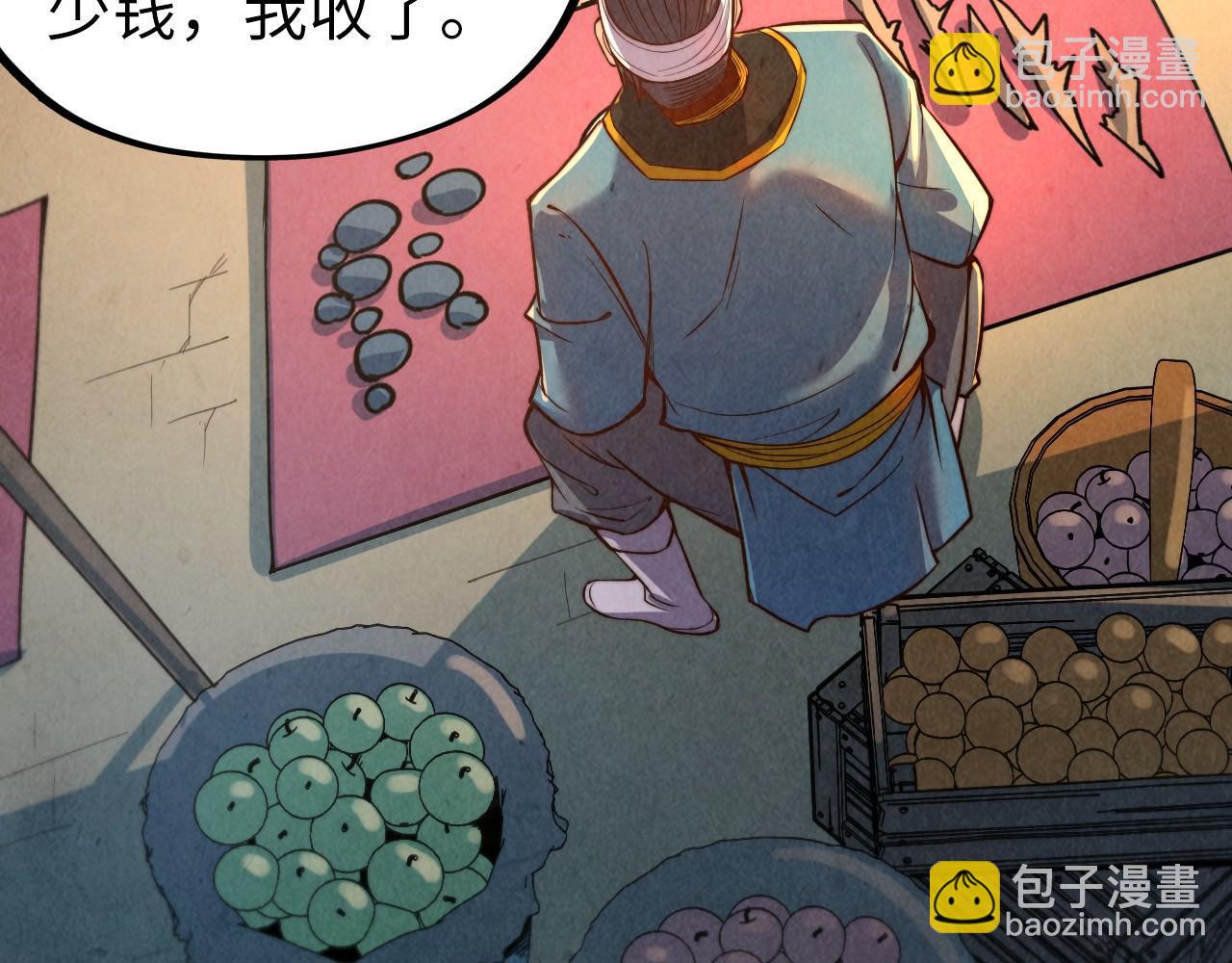 第123话 冲突6