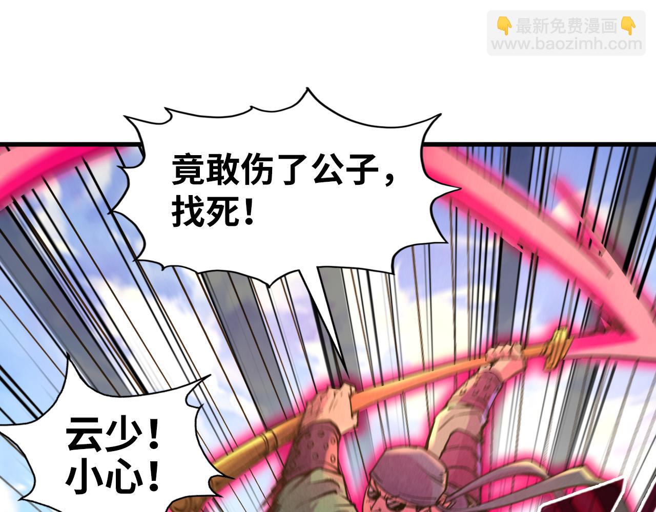 第123话 冲突64