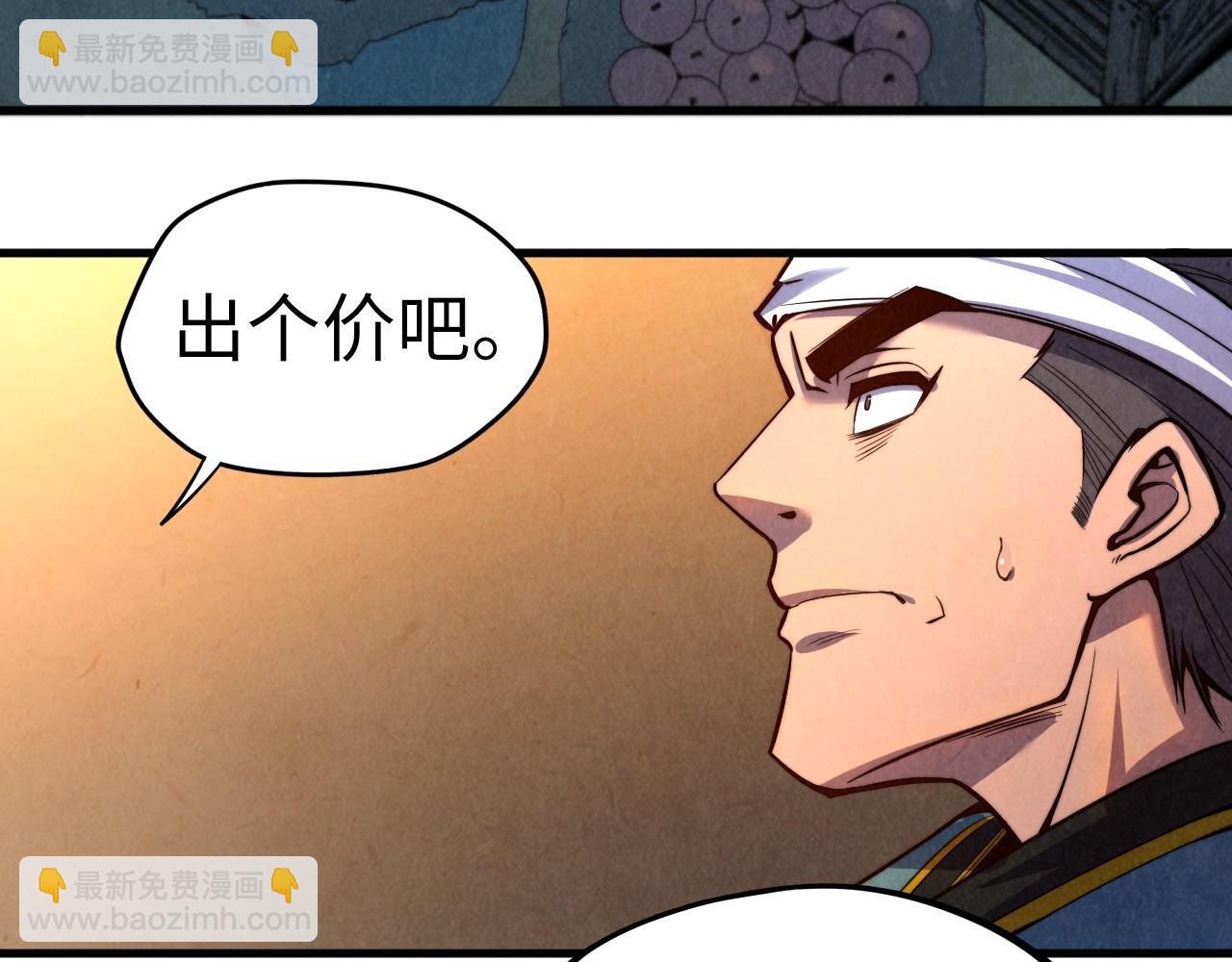 第123话 冲突7