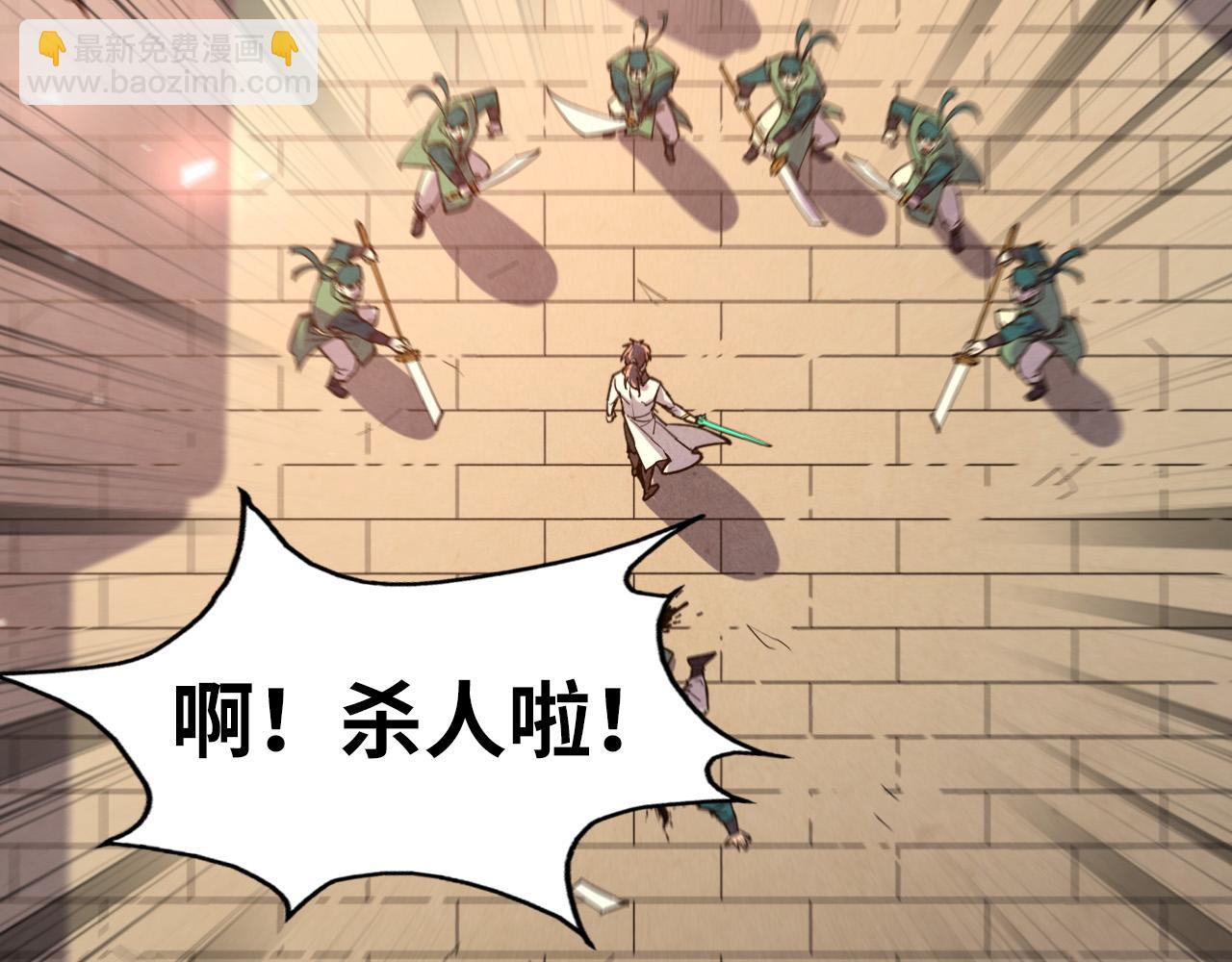 第123话 冲突70