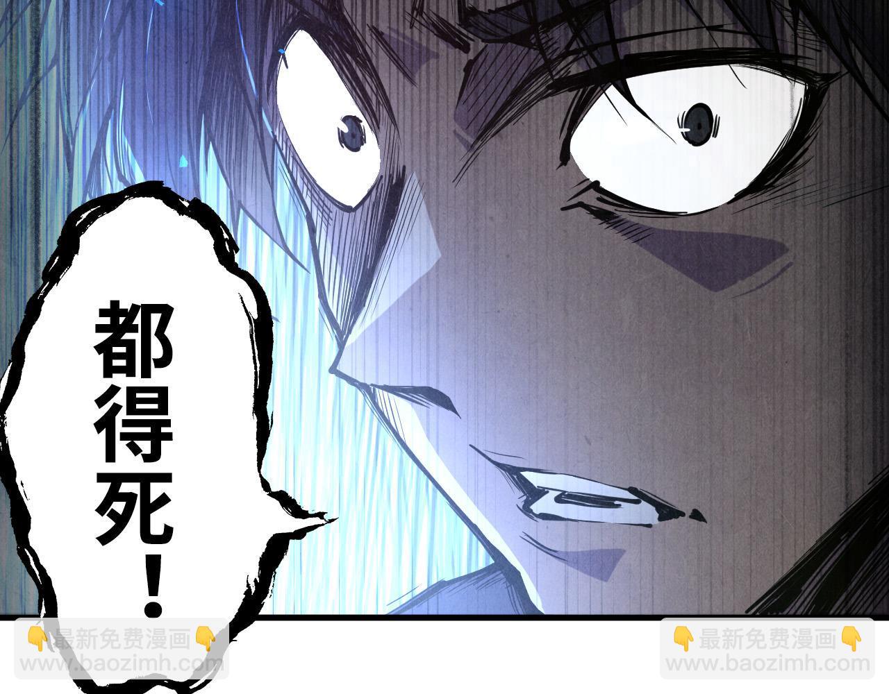 第123话 冲突74