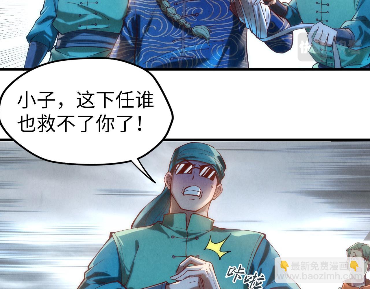 第123话 冲突90