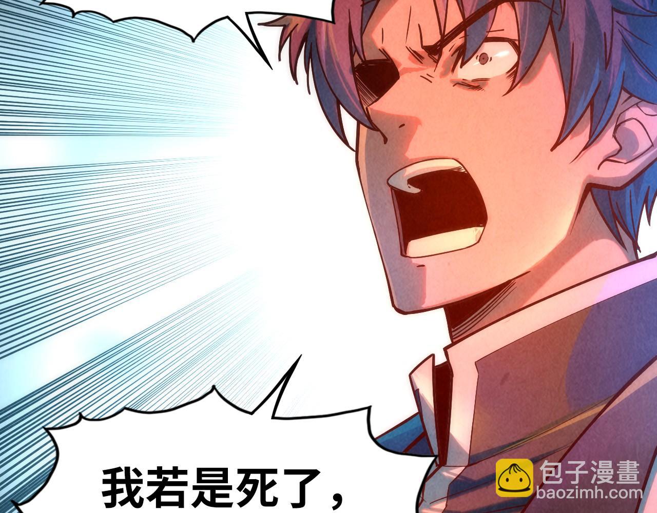 第123话 冲突97