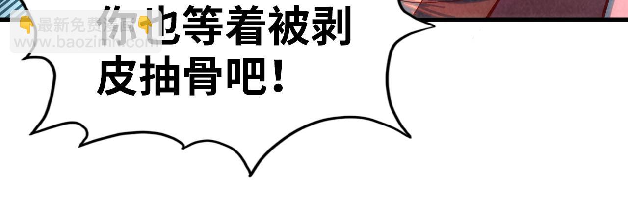 第123话 冲突98